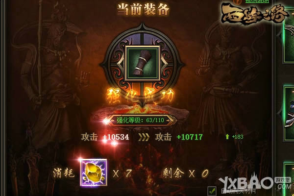 ��װ��һ�� ��־�ᡶ����֮·��װ��ǿ������