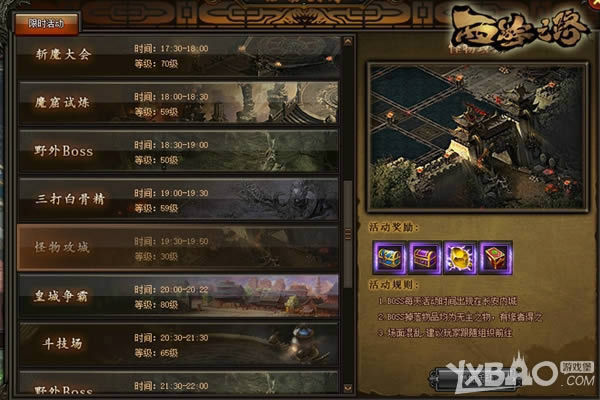 ��װ��һ�� ��־�ᡶ����֮·��װ��ǿ������