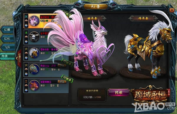 ���ش�½ս��ȼ�� 37��ħ�����㡷�����ذ��ײ�