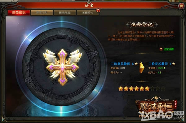 ���ش�½ս��ȼ�� 37��ħ�����㡷�����ذ��ײ�