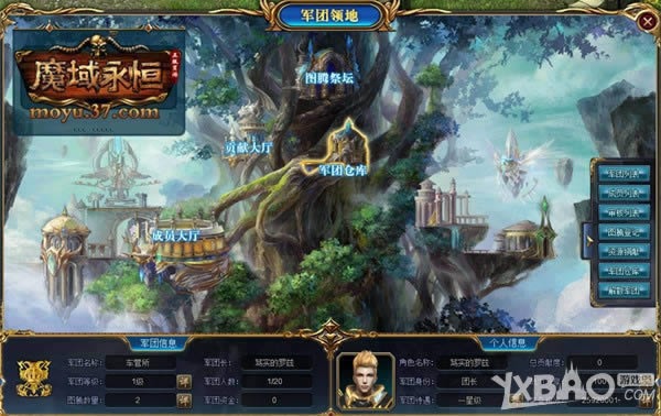 ���ش�½ս��ȼ�� 37��ħ�����㡷�����ذ��ײ�