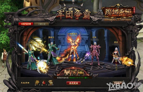 ���ش�½ս��ȼ�� 37��ħ�����㡷�����ذ��ײ�