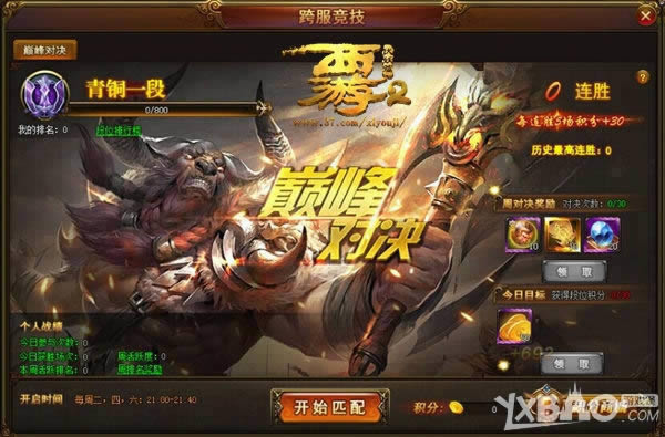 ȫ��PVP�淨 37�����η���ƪ����������۷�Ծ�