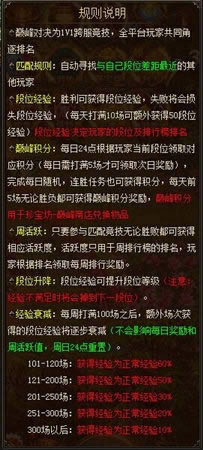 ȫ��PVP�淨 37�����η���ƪ����������۷�Ծ�