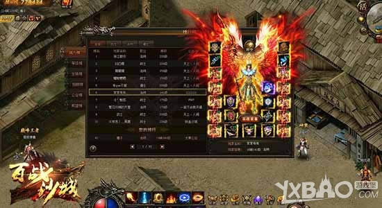 ת���ֻ� ��Ѷ����սɳ�ǡ������ֻ���װ�ϳ�