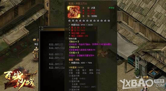 ת���ֻ� ��Ѷ����սɳ�ǡ������ֻ���װ�ϳ�