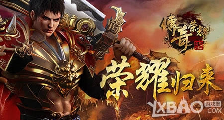 �ֵܼ��� 2144��������ҫ����Ѫ��ս