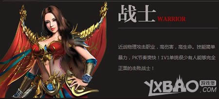 �ֵܼ��� 2144��������ҫ����Ѫ��ս