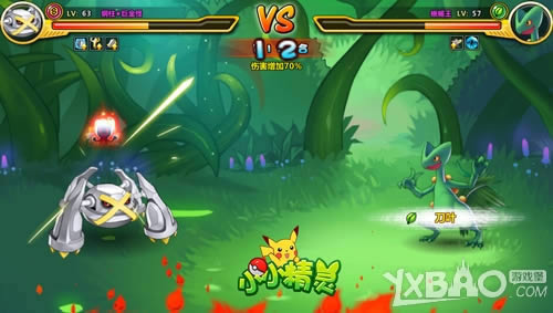 �������ǵ�����4399��СС���顷������������ս������