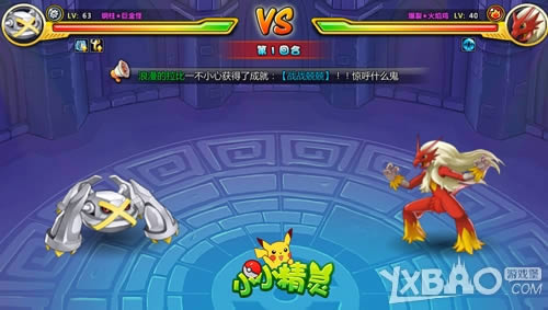 �������ǵ�����4399��СС���顷������������ս������