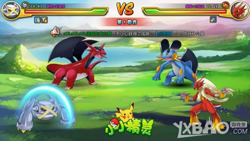 �������ǵ�����4399��СС���顷������������ս������