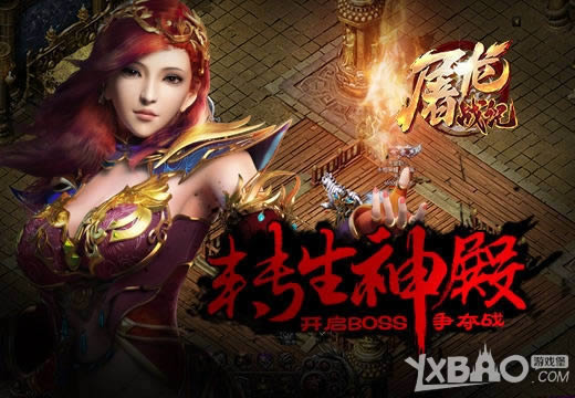 ������ս�ǡ�ת��������BOSS����ս