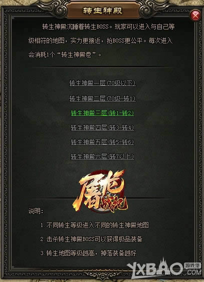 ������ս�ǡ�ת��������BOSS����ս