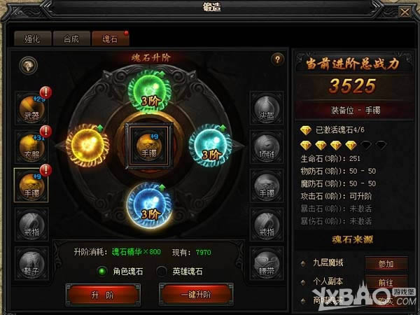 ֻ��������Ϸ����������֮�ġ���������֮·