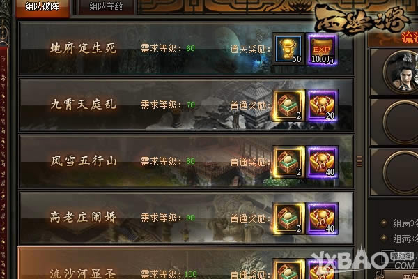 ��־�ᡶ����֮·�������淨 �������ξ���