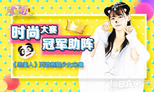 ʱ�д����ھ�����˼���ˡ�ҳ����è��Ů��Ϯ