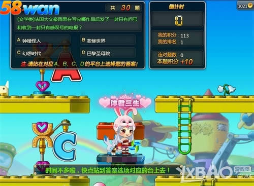 ��Ծ���� 58wan��ð�����硷˭����ǿ����