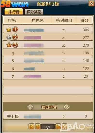 ��Ծ���� 58wan��ð�����硷˭����ǿ����