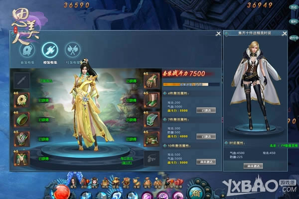 ͬ�����Ӿ�ı� ��������˼���ˡ�2�����տ���