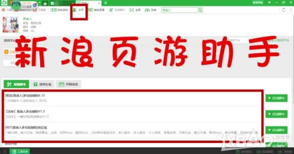 ����������Ⱦ���  ��˼���ˡ�������ҳ������