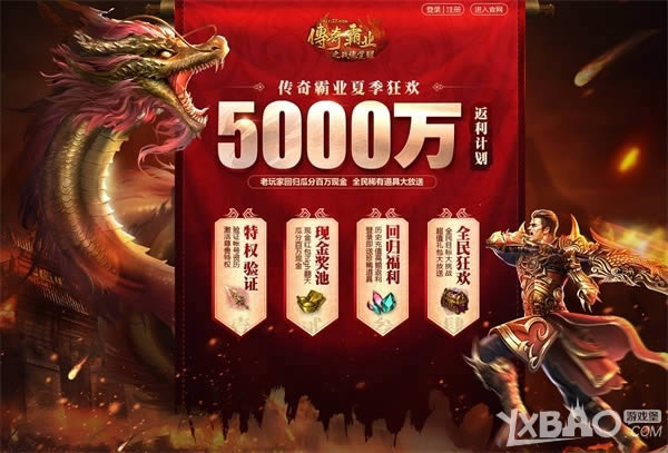 5000�����ƻ����ߡ������ҵ��H5��������Ȧ