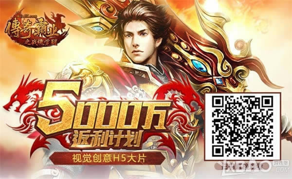 5000�����ƻ����ߡ������ҵ��H5��������Ȧ