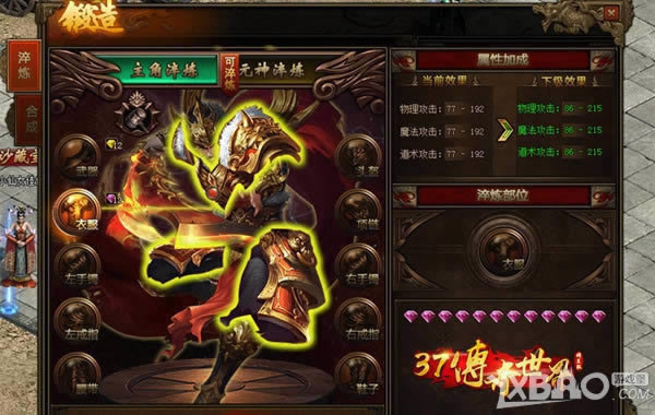 ����������� 37������������ҳ�桷�ذ�����