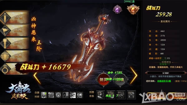 ���赶��Ц�����ơ������ơ������淨ȫ��