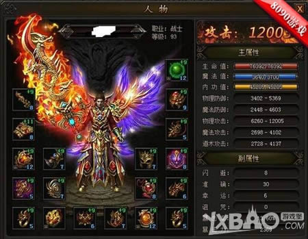 ���洫�ھ��� 8090�������ҵ��һ��9999��