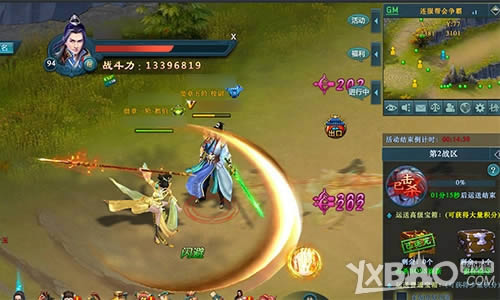 Ϊ����֮λ��ս ҳ�Ρ�˼���ˡ��������ȼ�鿪��