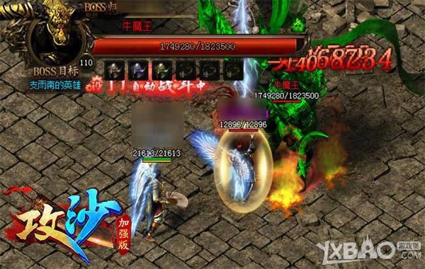 ��Ѫ�뼤�� ��־ӱ��д����������ɳ����ɳ�Ϳ�ս��