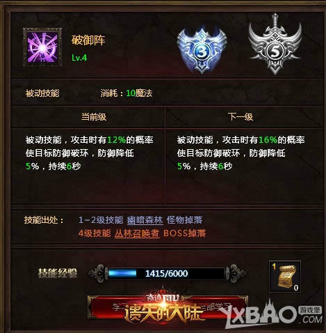 ר�θ���BOSS������ʧ�Ĵ�½����ǿdebuff����