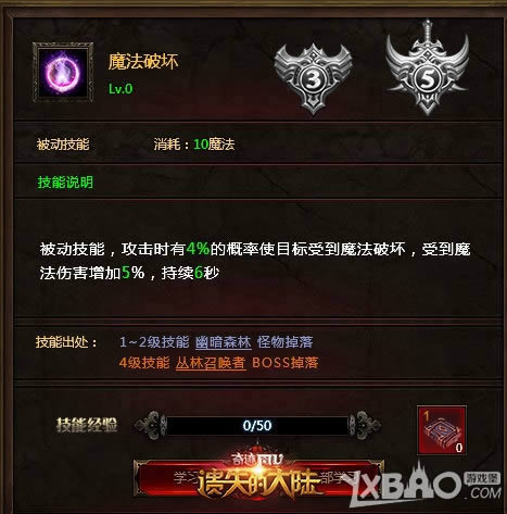 ר�θ���BOSS������ʧ�Ĵ�½����ǿdebuff����