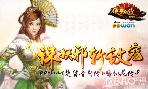 ����аն�п�ppwan���������´������һ�����