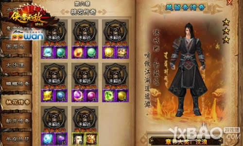 ����аն�п�ppwan���������´������һ�����