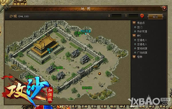 �尡����־ӱ�ڸ�������ɳָ���ֵܹ�ռɳ�Ϳ�