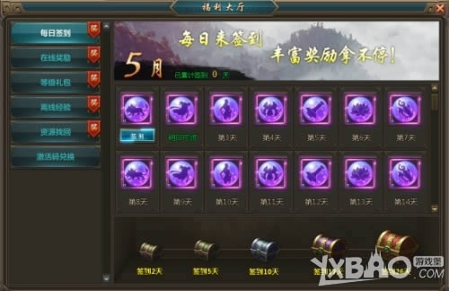 37��һ�����㡷����BOSS ������ս��