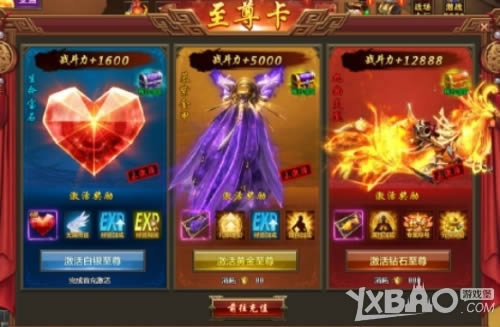 37��һ�����㡷VIPϵͳ ������Ȩ