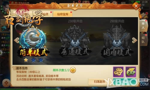 ԭζ������ ������Ϸ���Ž���ѧ����������֮��