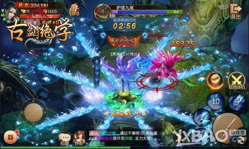 ԭζ������ ������Ϸ���Ž���ѧ����������֮��