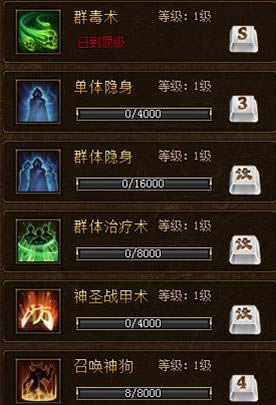 37����װ���桷ս��������ְҵ���� �淨������һ����