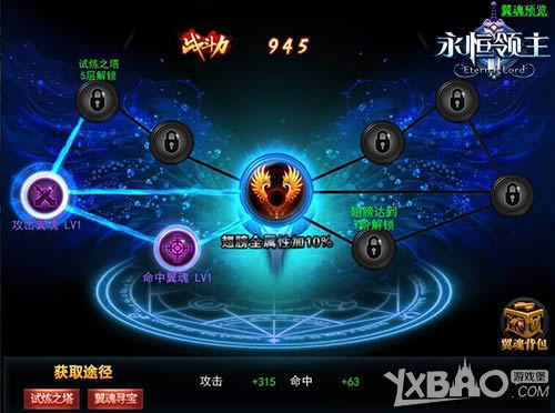 ������֮· 9377������������������ɫ����ϵͳ