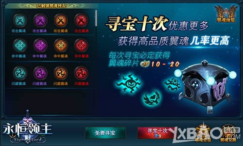 ������֮· 9377������������������ɫ����ϵͳ