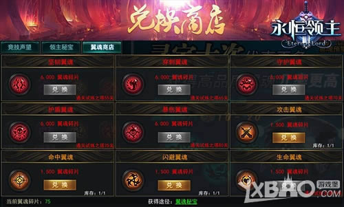 ������֮· 9377������������������ɫ����ϵͳ