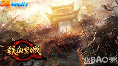 ���е�һ������˭ 58wan����Ѫ�ʳǡ��������