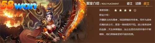 ���е�һ������˭ 58wan����Ѫ�ʳǡ��������