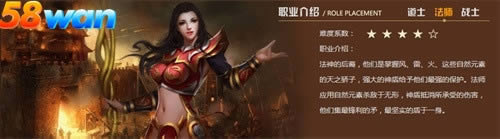 ���е�һ������˭ 58wan����Ѫ�ʳǡ��������