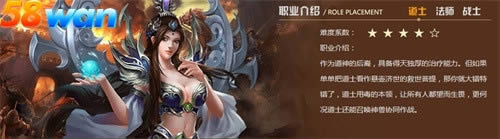 ���е�һ������˭ 58wan����Ѫ�ʳǡ��������