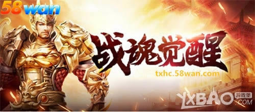 ���е�һ������˭ 58wan����Ѫ�ʳǡ��������