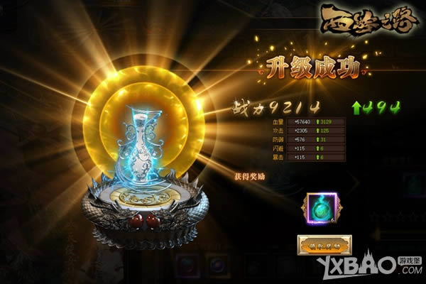 ������� ��־�ᡶ����֮·������ϵͳ��̽